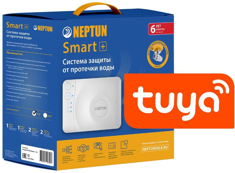 

Набор защиты от протечек Neptun Profi Smart+ Tuya 3/4