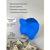 Копилка для денег PIG BANK свинка-копилка M (синий с серебряным пятачком)