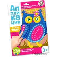 Набор для создания поделок/игрушек Десятое королевство Аппликация Совушка-Сова 02782