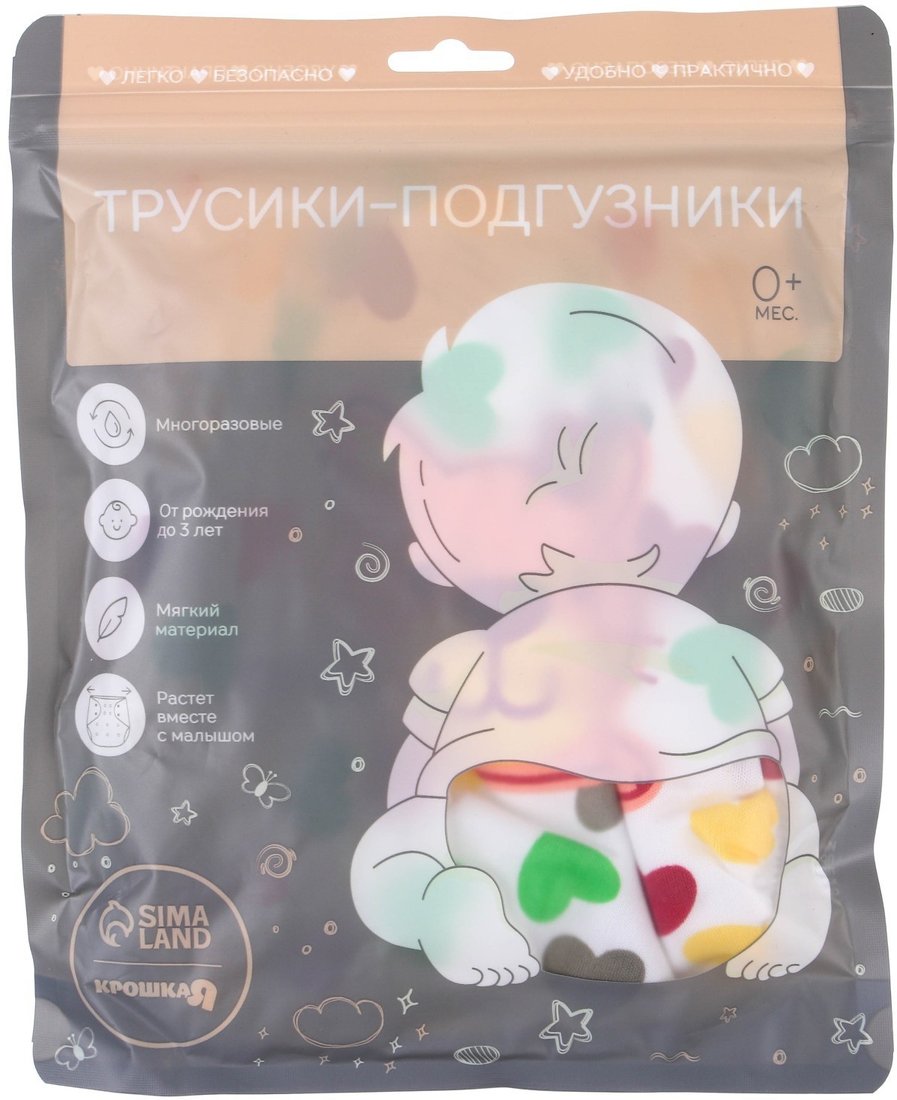 

Подгузники Крошка Я Сердечки 4780622