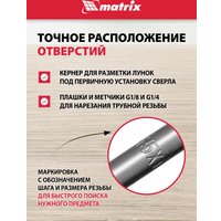 Сверло-метчик Matrix 773065 в Бресте