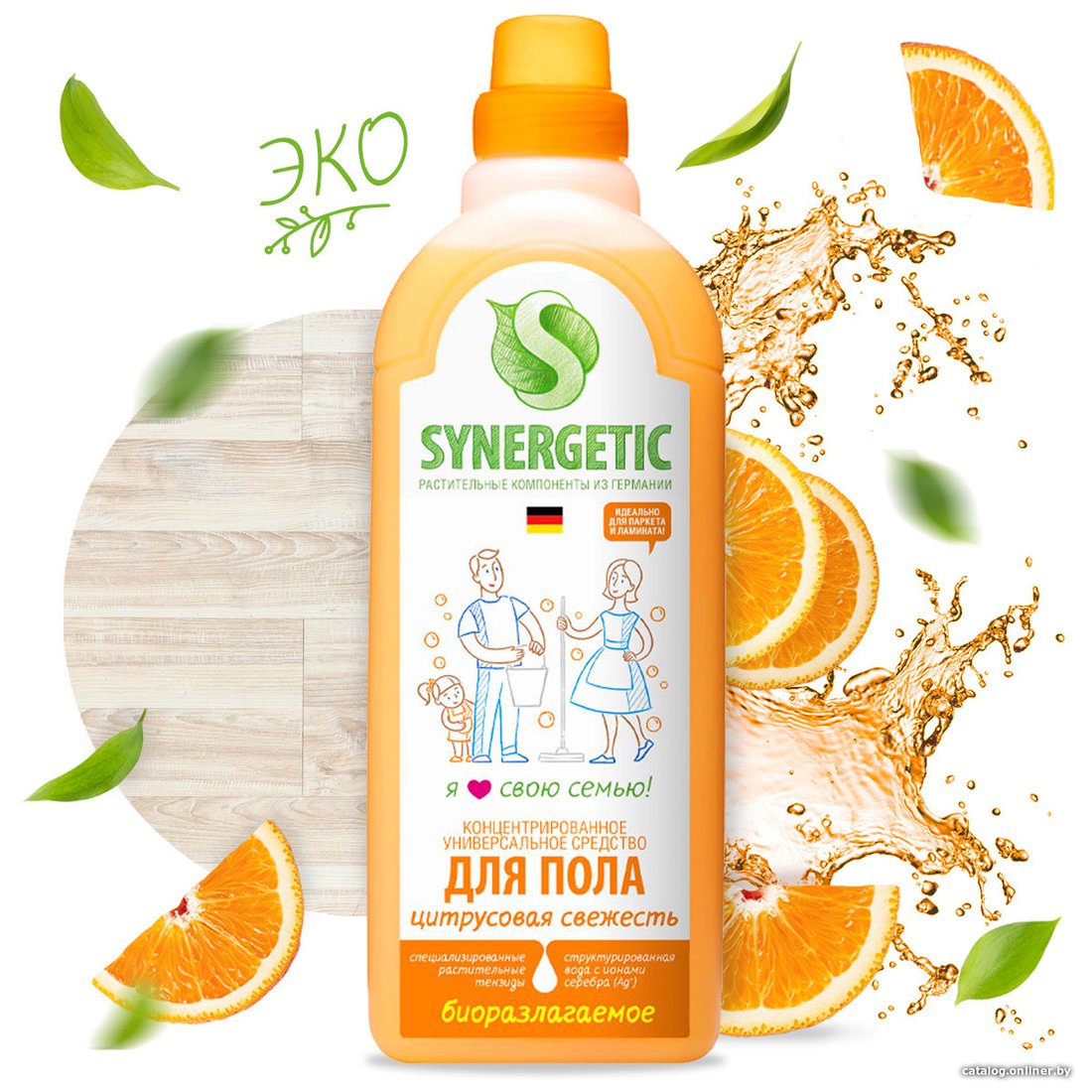 Средство для напольных покрытий Synergetic Цитрусовая свежесть 0.75 л
