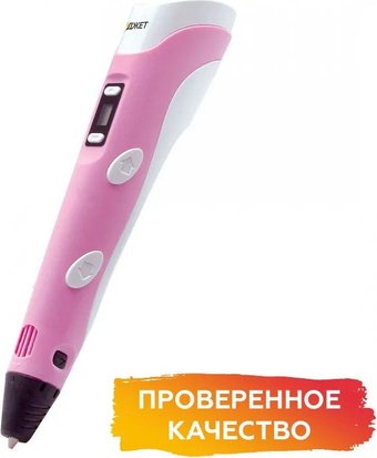 Даджет 3Dali Plus (розовый)