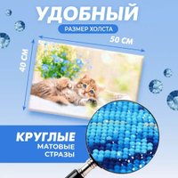 Solmax&Creators Котенок SM98458