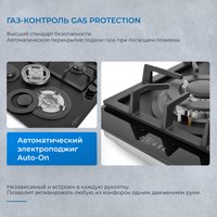 Варочная панель ZUGEL ZGH602X