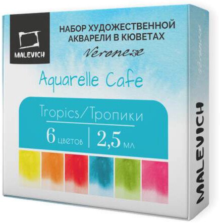 

Акварельные краски Малевичъ Veroneze Tropics 630923 (6 цветов, 2.5 мл, тропики)