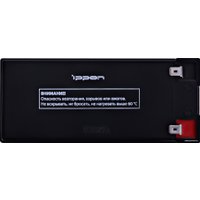 Аккумулятор для ИБП IPPON IPL12-9 (12В/9 А·ч)