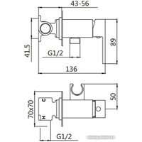 Гигиенический душ Shevanik S127T