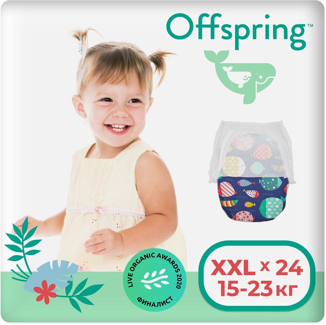 

Трусики-подгузники Offspring XXL 15-23кг Рыбки (24 шт)