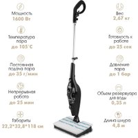 Паровая швабра Endever Odyssey Q-623