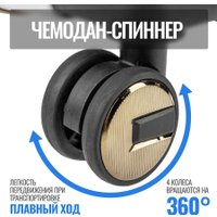 Чемодан-спиннер DoubleW Kore (M, белый)