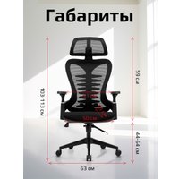 Офисное кресло Evolution HarmonySpine (черный)