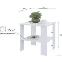 Журнальный столик Горизонт Асти 12АСЖБ (белый)