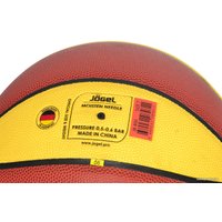 Баскетбольный мяч Jogel JB-800 (7 размер)