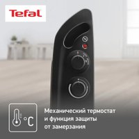 Конвектор Tefal CQ3035F1