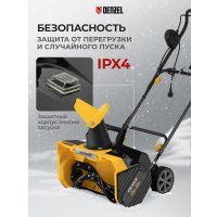 Снегоуборщик Denzel ESB-460-M