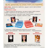 Настольная игра Лас Играс По следам 9934399 в Гродно