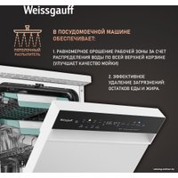 Отдельностоящая посудомоечная машина Weissgauff DW 4539 Inverter Touch AutoOpen White