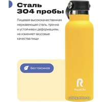 Термокружка RoadLike Flask 600мл (желтый)