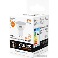 Светодиодная лампочка Gauss LED Elementary MR16 GU10 9W 3000K 13619