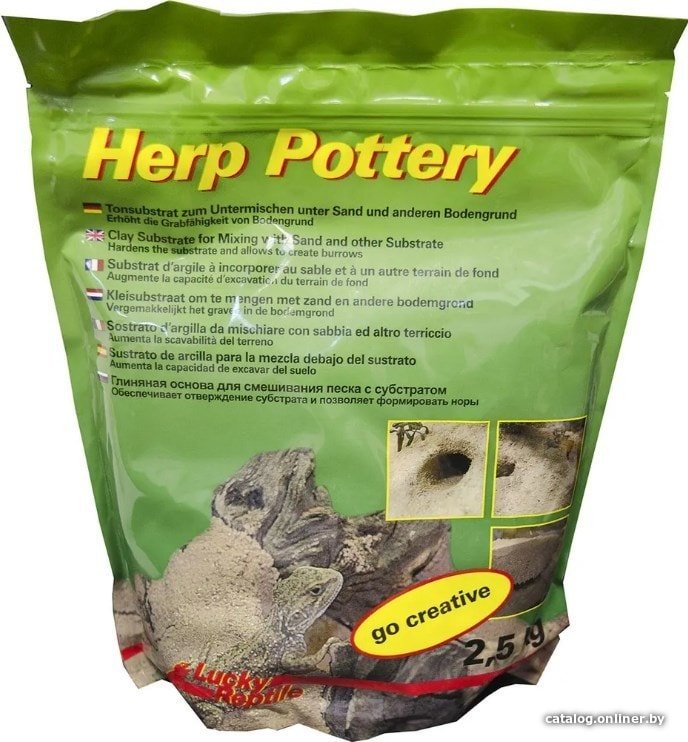 Грунт Lucky Reptile Herp Pottery HP-2 2.5 кг