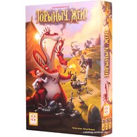 Настольная игра Стиль Жизни Горыныч, жги