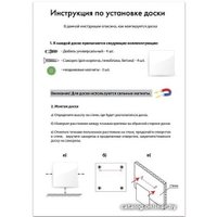 Магнитно-маркерная доска BRAUBERG стеклянная 40x60 см (черный)