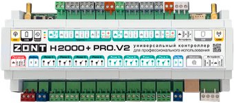Контроллер Zont H2000+ PRO.V2