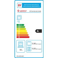 Кухонная плита GEFEST ПГЭ 6102-02 0185