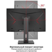 Монитор ExeGate SmartView ES2707TA EX296976RUS