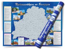 Картины, постеры, гобелены, панно