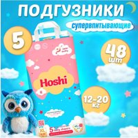 Подгузники Hoshi Diapers XL (48 шт)