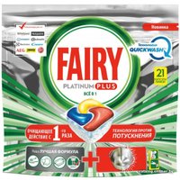 Капсулы для посудомоечной машины Fairy Platinum Plus Все в 1 Лимон (21 шт)