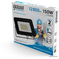 Уличный прожектор Gauss Elementary 150W 6500К 691511150