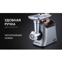 Мясорубка Polaris PMG 2058