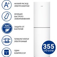 Холодильник ATLANT ХМ-4623-100