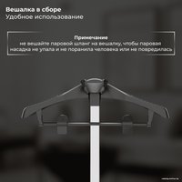Отпариватель SATE MT-100 (черный)