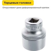 Универсальный набор инструментов Inforce 06-07-21 (150 предметов)