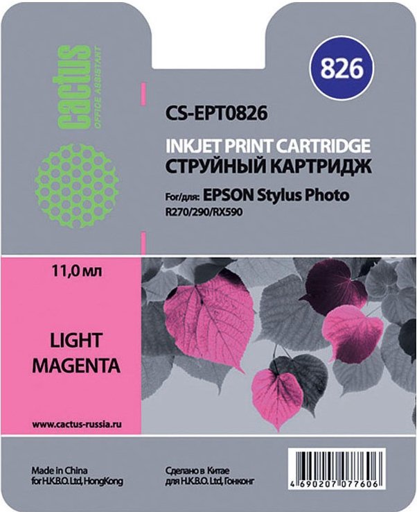 

Картридж CACTUS CS-EPT0826 (аналог Epson C13T08264A10)