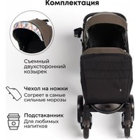 Коляска прогулочная «книга» Bubago Cross City BG 117-6 (коричневый)