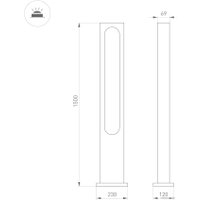 Фонарный столб Arlight LGD-MUSE-BOLL-H1500-18W Warm3000 035395