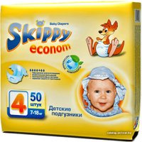 Подгузники Skippy Econom 4 (100 шт)