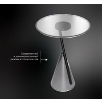 Журнальный столик Sheffilton SHT Айс-коун 251044 (нежный дымчатый)