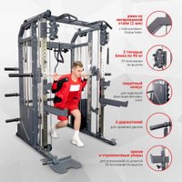 Силовой комплекс Protrain GT3B PRO