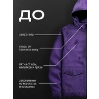 Гель Sibearian Pro Tech Wash (500 мл)