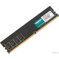 Оперативная память Kingmax 4ГБ DDR4 2666 МГц KM-LD4-2666-4GS