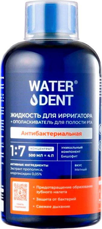 

Жидкость для ирригатора Waterdent Антибактериальная + ополаскиватель для полости рта 2 в 1 500 мл