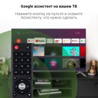 Телевизор Digma DM-LED50UBB41