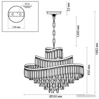 Подвесная люстра Odeon Light Wayta 5073/12