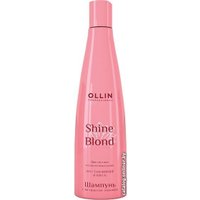 Шампунь Ollin Professional Shine Blond с экстрактом эхинацеи 300 мл